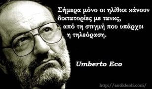 umberto-ecos.jpg