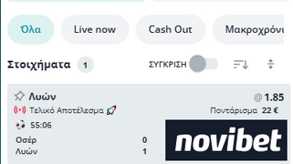 ΝΟΒΙΜΠΕΤ.png