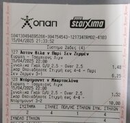 Προπατζίδικο.jpg