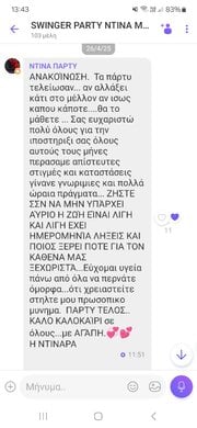 Screenshot_20250429_134344_Viber.jpg