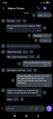 Screenshot_2025-04-29-20-08-55-638_com.viber.voip.jpg