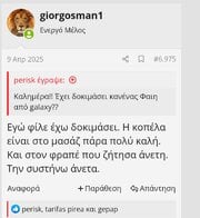 Screenshot_20250430_081339_Opera.jpg
