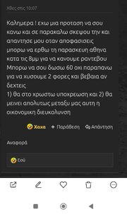 Screenshot_2025-04-30-23-47-23-946_com.miui.gallery-edit.jpg