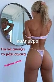 IMG-d81afe164a071c2206fbab7c8c93c013-V.jpg