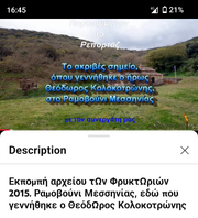 Screenshot_20250510-164500~2.png