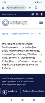 Screenshot_20250513-133931.png