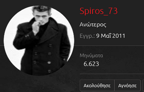 ΠΛΟΚ.png