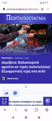 Screenshot_20250519-172614.png