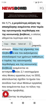 Screenshot_20250524-110452.png