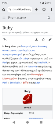 Screenshot_20250525-144947.png