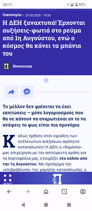 Screenshot_20250525-201135.png