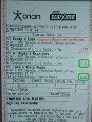 25.7% αύξηση του κεφαλαίου.jpg
