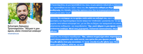 Στιγμιότυπο οθόνης (440).png