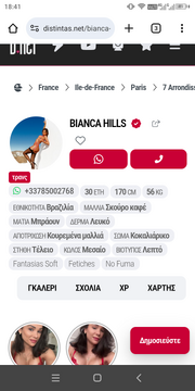 Screenshot_20250624-184107.png