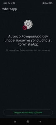 Screenshot_2025-06-26-13-25-58-210_com.whatsapp.jpg