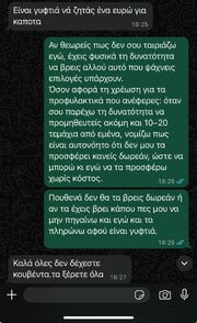 IMG_4775.jpeg