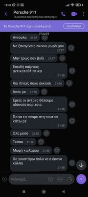Screenshot_2025-07-09-18-42-17-316_com.viber.voip.jpg