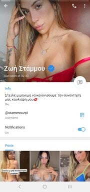 zoistammou.jpg
