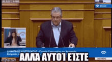 κουτσουμπας.gif