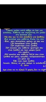 Screenshot_2025-06-08-03-30-42-955_com.facebook.katana.jpg