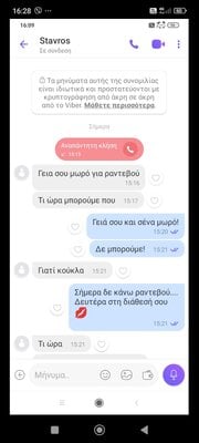 Screenshot_2025-07-19-16-28-50-047_com.viber.voip.jpg