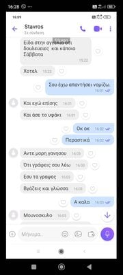 Screenshot_2025-07-19-16-28-55-839_com.viber.voip.jpg