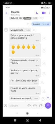Screenshot_2025-07-19-16-28-58-879_com.viber.voip.jpg