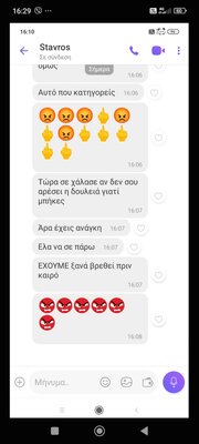 Screenshot_2025-07-19-16-29-02-405_com.viber.voip.jpg