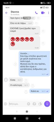 Screenshot_2025-07-19-16-29-06-090_com.viber.voip.jpg