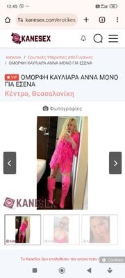 Screenshot_2025-07-22-12-45-56-236_com.android.chrome.jpg