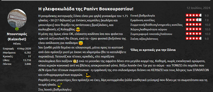 Τσόντα και ποδόσφαιρο.png