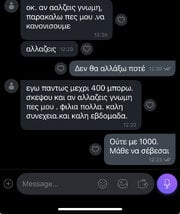 IMG_4925.jpeg