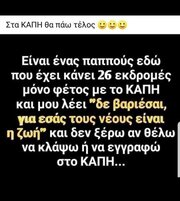 Screenshot_2025-07-28-18-50-37-628_com.facebook.katana.jpg