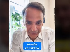 mitsotakis-tik-tok-29-4-2023-final.jpg