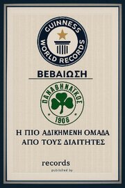 FB_IMG_1754158373264.jpg