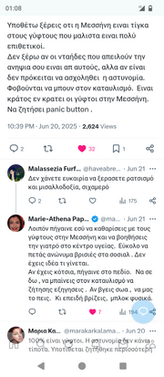 Screenshot_20250804-010852.png