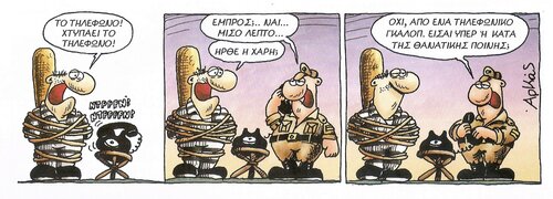 arkas0.jpg