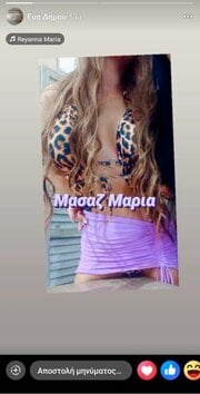 Μαρία.jpg