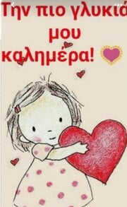 Screenshot_2025-08-26-08-44-27-001_com.pinterest.jpg