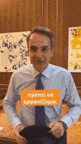 koulis-mhtsotakis.gif