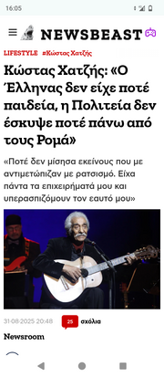Screenshot_20250907-160552.png