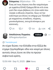 Screenshot_20250911-164603~2.png