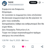 Screenshot_20250911-164642~2.png