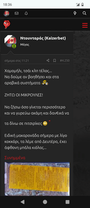 ΠΛΟΚ....png
