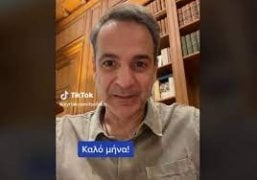 mitsotakis-tiktok.jpg