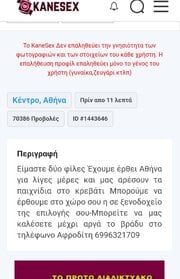 Screenshot_20250924_104149_Gallery.jpg