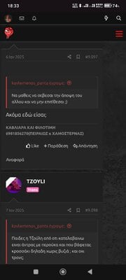 Screenshot_2025-09-25-18-33-13-782_com.android.chrome.jpg