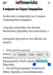 Όλο θα πάει στη Βασίλισσα!.png
