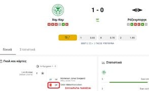 Να ήμουν Πρόεδρος θα σε έστελνα στο διάολο....jpg