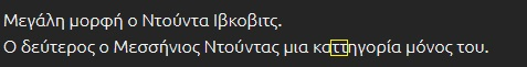 Πάρκινσον έχεις από τη χειροτεχνία....png